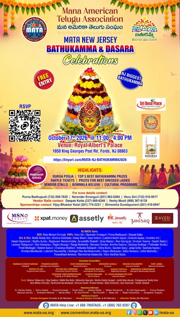 NJ Bathukamma 2026