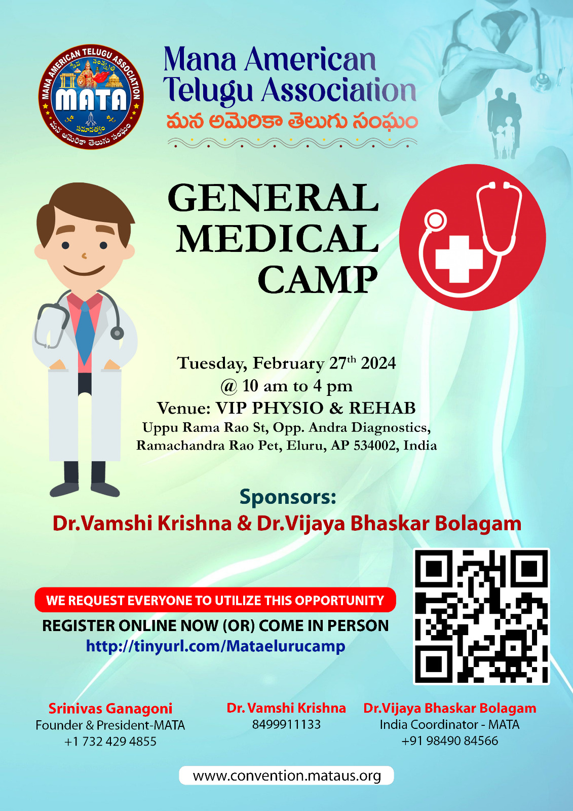 MATA- General Medical Camp in Eluru