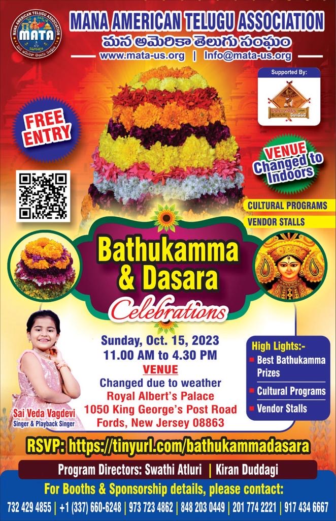 Bathkamma Celebrations