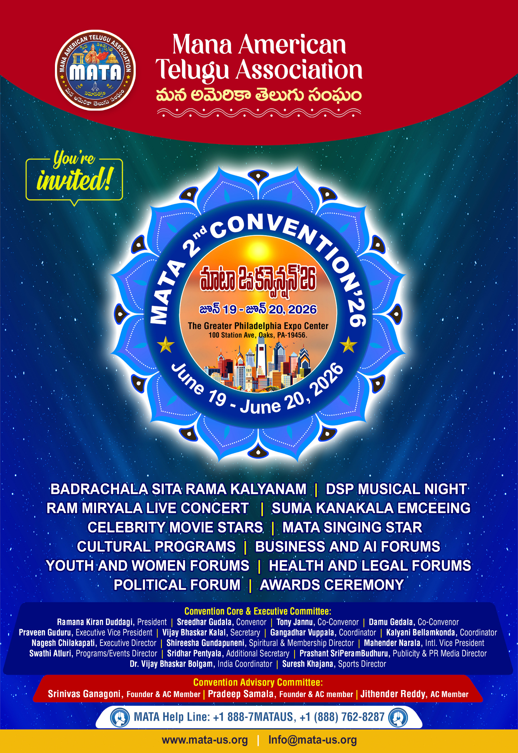 MATA Convention - Youth Volunteering Registration (JUN 19 & JUN 20)