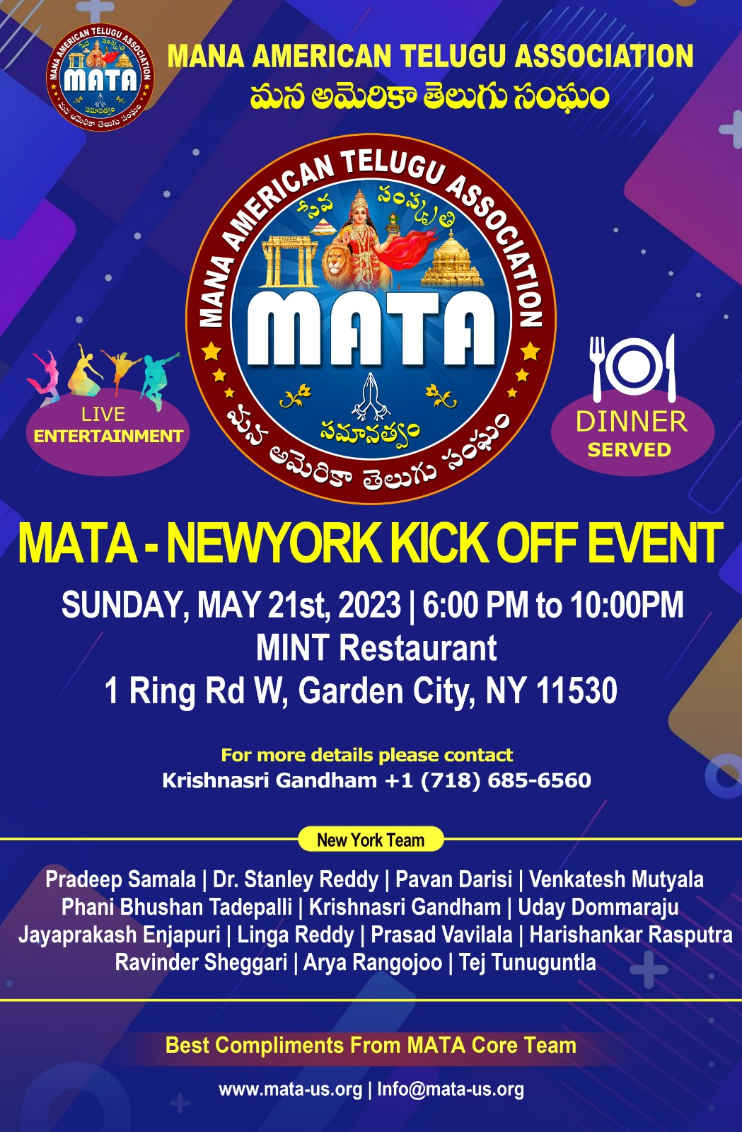 Mata New York kick off event